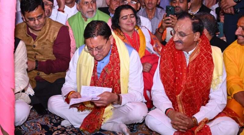 मुख्यमंत्री पुष्कर सिंह धामी नगाण गांव में आयोजित श्रीमद्भागवत कथा में हुए सम्मिलित