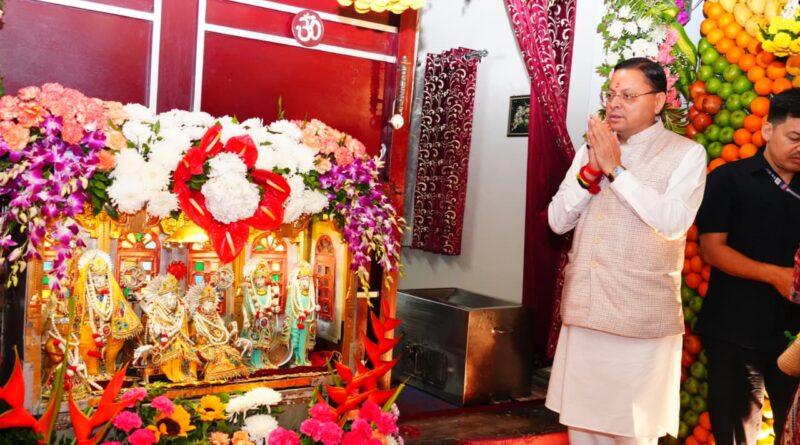 2014 के बाद प्रधानमंत्री मोदी के नेतृत्व में शुरू हुआ सनातन संस्कृति का स्वर्णिम काल – मुख्यमंत्री धामी