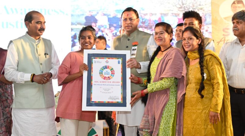 एसडीजी एचीवर्स अवार्ड समारोह में मुख्यमंत्री पुष्कर सिंह धामी शामिल हुए।