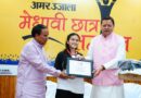 अमर उजाला के मेधावी छात्र सम्मान समारोह में सीएम धामी ने छात्रों का बढ़ाया उत्साह।