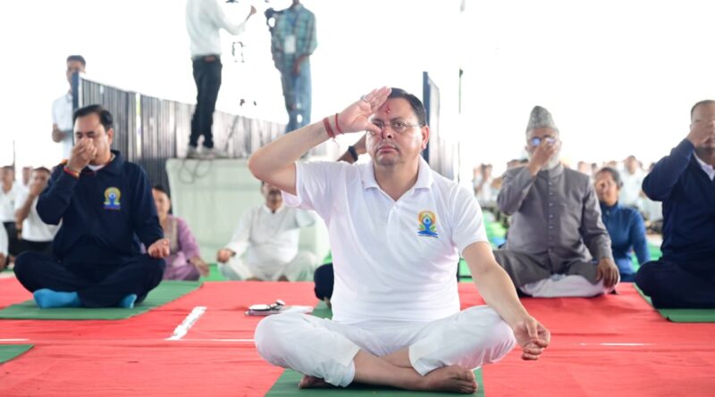 मुख्यमंत्री पुष्कर सिंह धामी ने बनबसा में किया सामूहिक योगाभ्यास, योग को दैनिक जीवन का हिस्सा बनाने का किया आह्वान