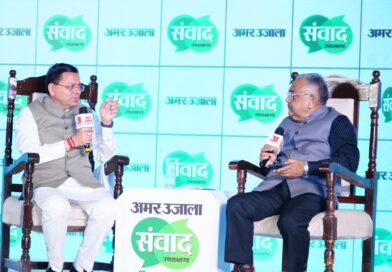 मुख्यमंत्री पुष्कर सिंह धामी ने अभिनेता राकेश बेदी को सम्मानित करते हुए अमर उजाला के विशेषांक का लोकार्पण किया।