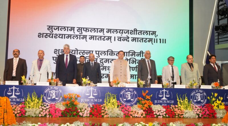 न्याय व्यवस्था को अधिक समावेशी, सुलभ एवं सुदृढ़ बनाने में ‘‘जूडिशियम 2.0’’ महत्वपूर्ण पहल-मुख्यमंत्री