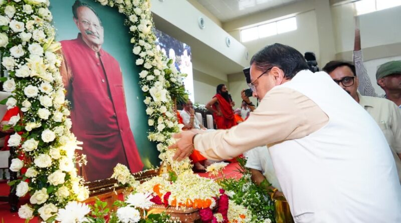 मुख्यमंत्री पुष्कर सिंह धामी ने बी.सी. खण्डूड़ी को श्रद्धासुमन अर्पित किए।