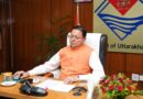 मुख्यमंत्री पुष्कर सिंह धामी ने किया ‘मेरी योजना’ पुस्तक ऑडियो क्लिप का अनावरण
