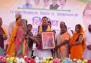 मुख्यमंत्री पुष्कर सिंह धामी ने खटीमा के बग्घा चौवन में “12 साल विश्वास के, विकास के, जनकल्याण के” कार्यक्रम में किया प्रतिभाग