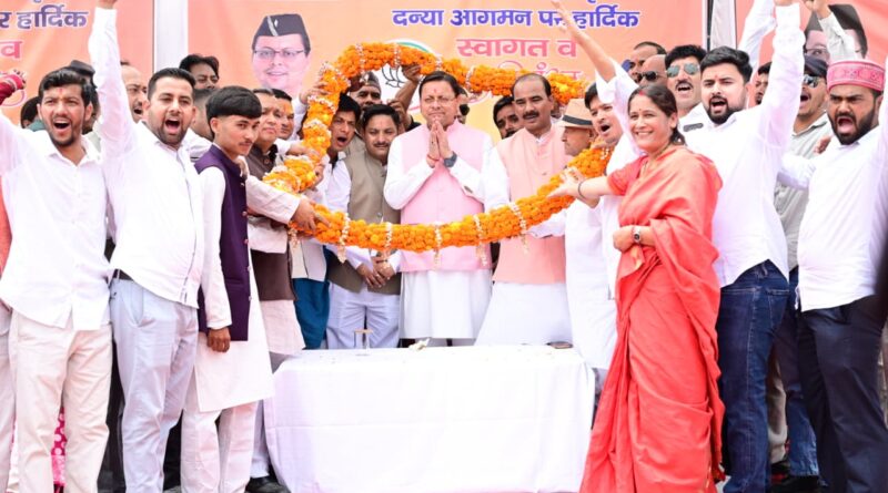 मुख्यमंत्री पुष्कर सिंह धामी ने दन्या में जनसभा को किया संबोधित, क्षेत्र के विकास की कई महत्वपूर्ण घोषणाएं