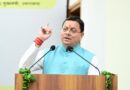 धामी कैबिनेट में लिए गए कई ऐतिहासिक फैसले