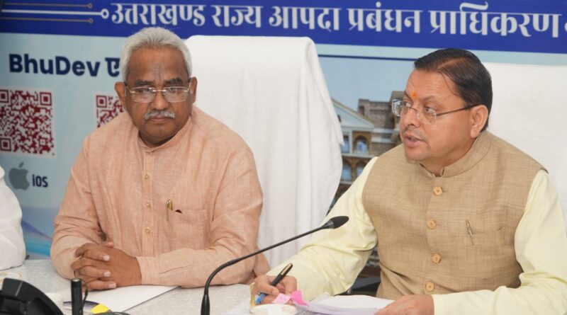 मुख्यमंत्री धामी ने राज्य स्तरीय मानसून पूर्व मॉक ड्रिल में अधिकारियों को दिए प्रभावी आपदा प्रबंधन के निर्देश