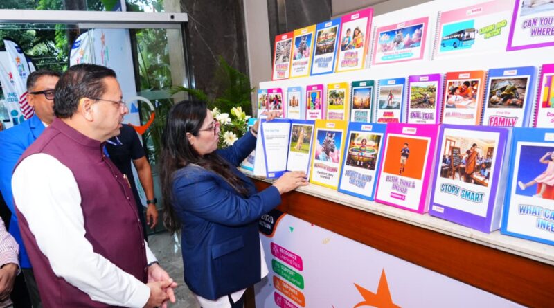 सीएम धामी ने ‘शाइन अवी लर्निंग समावेशी शिक्षा मिशन-2030’ का किया शुभारंभ, विशेष बच्चों के लिए विजुअल लर्निंग सामग्री का विमोचन