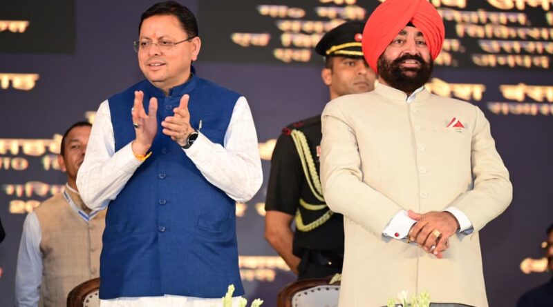 राज्यपाल एवं मुख्यमंत्री ने देहरादून जनपद को ₹219.29 करोड़ की 51 विकास योजनाओं की दी सौगात