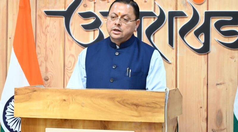 पर्यटन को रोजगार, स्वरोजगार और रिवर्स पलायन से जोड़कर स्थानीय अर्थव्यवस्था को किया जा रहा मजबूत  :  मुख्यमंत्री पुष्कर सिंह धामी