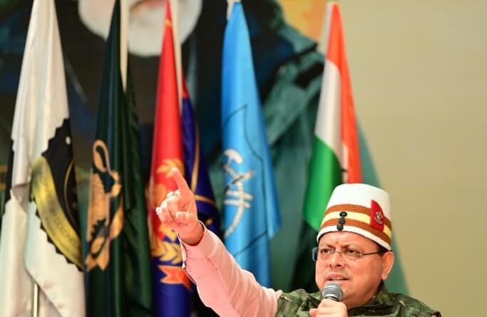 उत्तराखंड देश का पहला राज्य बनेगा, जहां अग्निवीरों के लिए विशेष ‘‘अग्निवीर सेल’’ की स्थापना की जाएगी