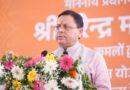 प्रधानमंत्री नरेंद्र मोदी ने पुनर्विकसित हर्रावाला रेलवे स्टेशन राष्ट्र को किया समर्पित