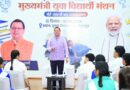 मुख्यमंत्री युवा विद्यार्थी मंथन: 140 विद्यार्थियों को मिलेगा सम्मान, प्रतियोगी परीक्षाओं की कोचिंग का खर्च उठाएगी सरकार