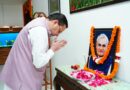 सीएम धामी ने पूर्व प्रधानमंत्री अटल बिहारी वाजपेयी की पुण्यतिथि पर दी श्रद्धांजलि