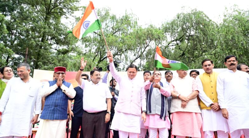 मुख्यमंत्री धामी ने हर घर तिरंगा यात्रा कार्यक्रम में किया प्रतिभाग, प्रदेशवासियों से स्वतंत्रता दिवस पर अपने घरों में तिरंगा फहराने का किया आवाह्न