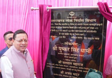 सीएम धामी ने सुनीं जनता की समस्याएं, शेर नाला पर 9.93 करोड़ की लागत से बने डबल लेन पुल का किया लोकार्पण