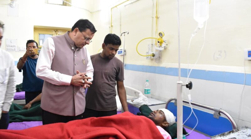 मायापुर टनल हादसा :  सीएम धामी ने अस्पताल पहुंचकर घायल श्रमिकों का जाना हाल