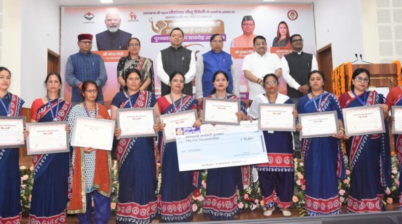 14 महिलाओं को तीलू रौतेली, 35 आंगनवाड़ी कार्यकत्रियों को राज्य स्तरीय सम्मान