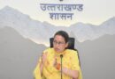 29 अगस्त से शुरू होगा खेल विश्वविद्यालय का पहला सत्र- रेखा आर्या