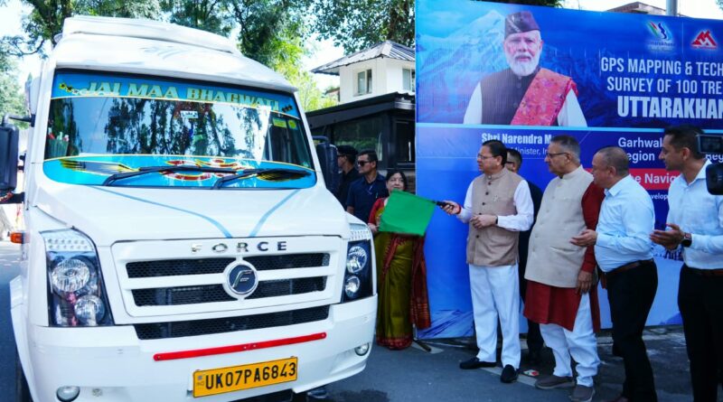उत्तराखण्ड के 100 प्रमुख ट्रेक एवं हाइक रूट्स की होगी GPS/GIS मैपिंग