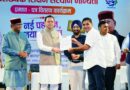 सीएम धामी का स्पष्ट संदेश—परंपराएं अपनी जगह, लेकिन ज्ञान-विज्ञान, साइंस, टेक्नोलॉजी, इनोवेशन और AI को अपनाना होगा