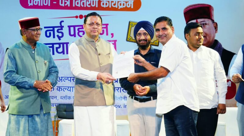 सीएम धामी का स्पष्ट संदेश—परंपराएं अपनी जगह, लेकिन ज्ञान-विज्ञान, साइंस, टेक्नोलॉजी, इनोवेशन और AI को अपनाना होगा