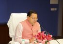 बुद्धिजीवियों से संवाद में मुख्यमंत्री धामी ने साझा की उत्तराखण्ड के विकास की प्राथमिकताएं