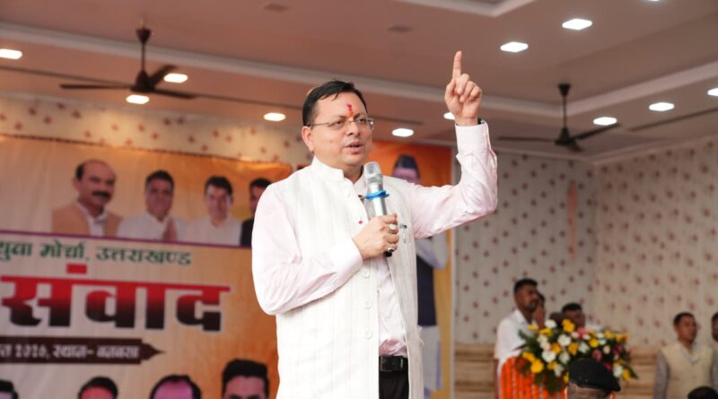 ड्रग फ्री उत्तराखंड से विकसित भारत-2047 तक, बनबसा में सीएम धामी का युवाओं से संवाद