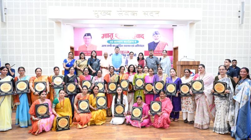 मुख्यमंत्री पुष्कर सिंह धामी बोले, सरकार महिला सशक्तिकरण के लिए समर्पित