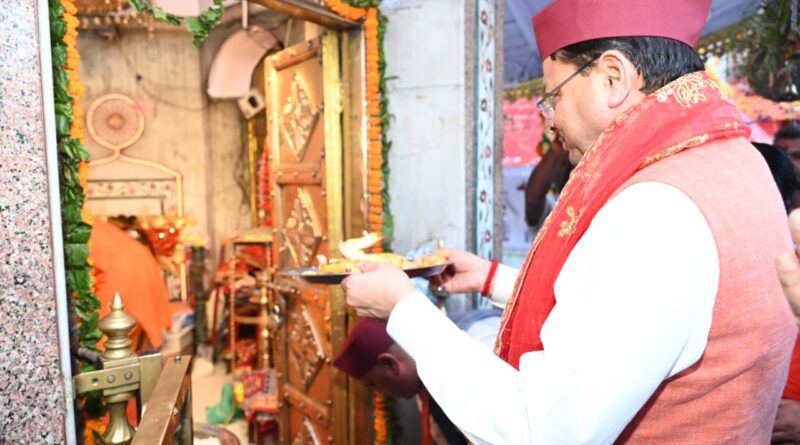 नंदा-सुनंदा की भक्ति में सराबोर हुआ नैनीताल, मुख्यमंत्री धामी ने की प्रदेश की सुख-समृद्धि की कामना
