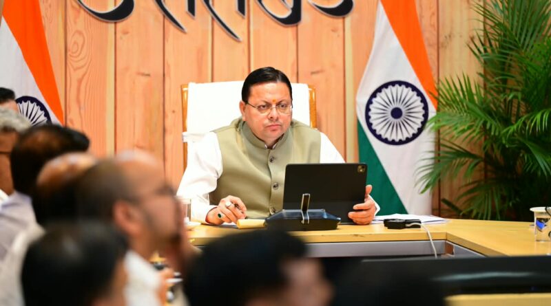 मुख्यमंत्री धामी का विकास प्राधिकरणों को सख्त निर्देश—लंबित मास्टर प्लान और परियोजनाओं में तेजी लाएं, हर कार्य की तय हो समय-सीमा