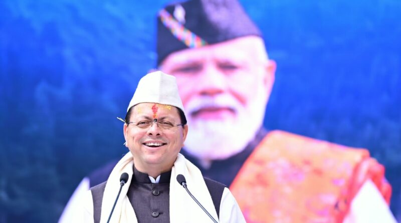 देवभूमि की लोक संस्कृति हमारी पहचान, नई पीढ़ी को जड़ों से जोड़ना हम सभी की सामूहिक जिम्मेदारी : मुख्यमंत्री धामी