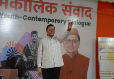 युवाओं ने सीएम धामी से किया बेबाक संवाद, रोजगार से लेकर पर्यावरण और सीमांत क्षेत्रों तक पूछे सवाल