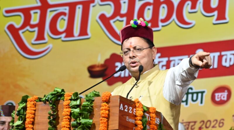 हरिपुर कालसी में गूंजा माँ यमुना का जयघोष, मुख्यमंत्री धामी ने किया माँ यमुना की प्रतिमा का अनावरण और हरिघाट का लोकार्पण