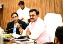 मुख्य सचिव ने कलेक्ट्रेट सभागार में की जिलास्तरीय समीक्षा बैठक, ‘योजना दीदी’ ई-पुस्तक का किया विमोचन