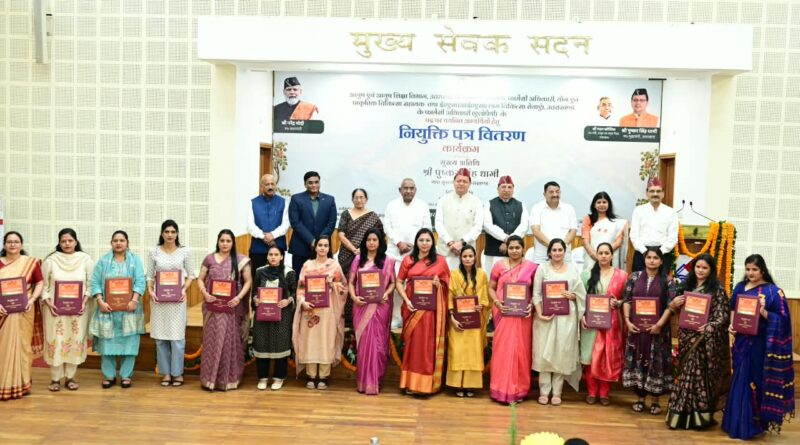 मुख्यमंत्री पुष्कर सिंह धामी ने आयुष एवं ईएसआई के 332 नव नियुक्त कार्मिकों को प्रदान किए नियुक्ति पत्र