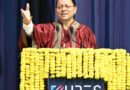 युवाओं की प्रतिभा, मेहनत और लगन से साकार होगा विकसित भारत 2047 का संकल्प : मुख्यमंत्री
