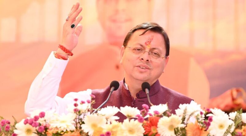 सीमांत क्षेत्रों में पर्यटन, आधारभूत सुविधाओं और स्थानीय रोजगार को बढ़ावा देना सरकार की प्राथमिकता : मुख्यमंत्री