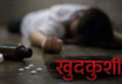 हापुड़ में छेड़छाड़ से परेशान 10वीं की छात्रा ने खाया जहर, पुलिस ने अज्ञात के खिलाफ दर्ज किया केस