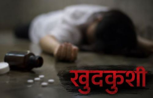 हापुड़ में छेड़छाड़ से परेशान 10वीं की छात्रा ने खाया जहर, पुलिस ने अज्ञात के खिलाफ दर्ज किया केस