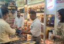 शराब की दुकानों पर ओवररेटिंग एवं अनियमितताओं की शिकायतों पर डीएम का एक्शन