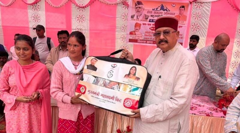 सेवा संकल्प अभियान के तहत आयोजित हुआ बहुउद्देशीय शिविर